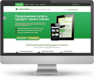 landing page example