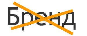 no-brand